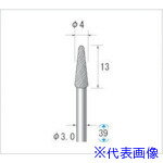 ■ナカニシ 超硬カッター テーパー先丸型 ダイヤカット φ4×13×軸φ3 24525(4763653)