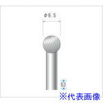 ■ナカニシ 超硬カッター 球型 シングルカット φ9.5×軸φ6 26013(4763912)