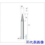 ■ナカニシ ロングシャフト超硬カッター テーパー型 ダブルカット φ6×16×軸φ6 14° 26651(4764226)