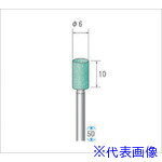 ■ナカニシ 軸付砥石 10本入 円筒型 φ6×10×軸φ3 GC #60 42665(4765974)