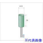 ■ナカニシ グリーンポリッシャー 10本入 円筒型 φ10×20×軸φ3 GC #150 46771(4767179)