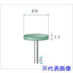 オレンジブック トラスコ中山　TRUSCOナカニシ グリーンポリッシャー 10本入 平型 φ20×2.5×軸φ3 WA #400 〔品番:46874〕[ 注番:4767357]特長●滑らかな作業性に加え、加工時の跳ね返りもなく安心して作業ができます。●被加工物に馴染みが良く、ソフトな感触により熟練度にかかわらずなめらかな仕上げ面が得られます。●ゴム質が結合剤のため目詰まり、目つぶれがなく効率の良い研削研磨が可能です。用途●小さな傷消し、表面仕上げ、対象ワークの形状維持して研磨仕上に適します。●軟質アルミ材、非鉄金属の研磨仕上、磨きを重視した面出し仕上げに。仕様●粒度(#)：400●外径(mm)：20●幅(mm)：2.5●軸径(mm)：3●最高使用回転数(rpm)：15000●形状：平●硬さ：ソフト●色：グリーン●全長(mm)：41仕様2●砥粒：WA材質/仕上セット内容/付属品注意●安全のため、保護メガネなど、保護具を必ず着用してください。●最高使用回転速度以下で使用してください。原産国（名称）日本JANコード4560264455016本体質量60gオレンジブック トラスコ中山　TRUSCOナカニシ グリーンポリッシャー 10本入 平型 φ20×2.5×軸φ3 WA #400 〔品番:46874〕[注番:4767357][本体質量：60g]《包装時基本サイズ：85×60×20》〔包装時質量：47g〕分類》電動・油圧・空圧工具》研削研磨用品》軸付砥石☆納期情報：仕入れ先通常在庫品 (欠品の場合有り)