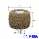 ■ナカニシ ファイバーサンダー 3本入 φ40×25×軸φ6 #180 48745(4768086)