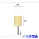 ■ナカニシ ポリッシュサンダー 10本入 φ13×13×軸φ3 #1000 48886(4768175)