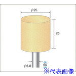 ■ナカニシ ポリッシュサンダー 5本入 φ25×25×軸φ6 #320 48933(4768213)