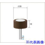 ■ナカニシ フラップサンダー 5本入 φ20×10×軸φ3 #80 49152(4768388)
