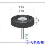 ■ナカニシ 毛ブラシ ハード 馬毛 特厚タイプ 10本入 ホイール型 φ25×3×軸φ3 50136(4768965)