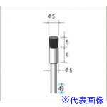 Rakuten - ■ナカニシ 毛ブラシ ハード 馬毛 10本入 エンド型 φ5×5×軸φ3 50325(4769074)