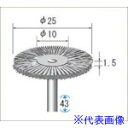 オレンジブック トラスコ中山　TRUSCOナカニシ ステンレスワイヤーブラシ (1Pk(袋)＝10本入) 〔品番:50425〕[ 注番:4769147]特長●金属の表面処理加工に最適な高品質のワイヤーブラシです。仕様●毛材：ステンレス●外径(mm)：25●幅(mm)：1.5●軸径(mm)：3●全長(mm)：43●線径(mm)：0.1●最高使用回転数(rpm)：15000●形状：ホイール仕様2●入数：10本材質/仕上セット内容/付属品注意原産国（名称）日本JANコード4560264460416本体質量70gオレンジブック トラスコ中山　TRUSCOナカニシ ステンレスワイヤーブラシ (1Pk(袋)＝10本入) 〔品番:50425〕[注番:4769147][本体質量：70g]《包装時基本サイズ：80×75×35》〔包装時質量：70g〕分類》電動・油圧・空圧工具》研削研磨用品》軸付ブラシ☆納期情報：仕入れ先通常在庫品 (欠品の場合有り)