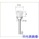 オレンジブック トラスコ中山　TRUSCOナカニシ ナイロンブラシ (1Pk(袋)＝10本入) 〔品番:50723〕[ 注番:4769392]特長●動物繊維に比べて均一性があり侵潤性がなく、また不純物の抽出もありません。●動物性繊維に比べ柔軟性と弾力性に優れています。●薄膜はく離、クリーニング作業、研磨加工（研磨材併用）に最適なナイロンブラシです。仕様●毛材：ナイロン●外径(mm)：13●毛丈(mm)：8●軸径(mm)：3●全長(mm)：53●線径(mm)：0.2●最高使用回転数(rpm)：15000●形状：カップ仕様2●入数：10本材質/仕上セット内容/付属品注意原産国（名称）日本JANコード4560264460881本体質量38gオレンジブック トラスコ中山　TRUSCOナカニシ ナイロンブラシ (1Pk(袋)＝10本入) 〔品番:50723〕[注番:4769392][本体質量：38g]《包装時基本サイズ：66×58×15》〔包装時質量：38g〕分類》電動・油圧・空圧工具》研削研磨用品》軸付ブラシ☆納期情報：仕入れ先通常在庫品 (欠品の場合有り)