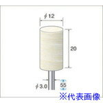 オレンジブック トラスコ中山　TRUSCOナカニシ フェルトバフソフトタイプ(1Pk(袋)＝10本)円筒(ソフト)外径12mm 〔品番:53338〕[ 注番:4770072]特長●高品質の羊毛を圧縮し、切削加工により外径を丁寧に仕上げています。●均質性と適度な弾力性が研磨仕上げ面をランクアップさせます。仕様●タイプ：ソフト●外径(mm)：12●幅(mm)：20●軸径(mm)：3●最高使用回転数(rpm)：30000●全長(mm)：55●形状：円筒仕様2●入数：10本材質/仕上セット内容/付属品注意原産国（名称）日本JANコード4560264462823本体質量40gオレンジブック トラスコ中山　TRUSCOナカニシ フェルトバフソフトタイプ(1Pk(袋)＝10本)円筒(ソフト)外径12mm 〔品番:53338〕[注番:4770072][本体質量：40g]《包装時基本サイズ：135×85×14》〔包装時質量：40g〕分類》電動・油圧・空圧工具》研削研磨用品》フェルト軸付ホイール☆納期情報：仕入れ先通常在庫品 (欠品の場合有り)