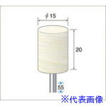 ■ナカニシ フェルトバフソフトタイプ 10本入 円筒型 φ15×20×軸φ3 53340(4770099)