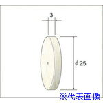 オレンジブック トラスコ中山　TRUSCOナカニシ ホイール型フェルトバフ 10個入 ハード φ25×3×穴φ1.3 〔品番:53921〕[ 注番:4770617]特長●研磨剤となじみの良い高品質の仕上げ用フェルトバフです。●ご使用には別売マンドレールが必要です。適合マンドレール：37012(軸径2.34)、37015(軸径2.34)、37051(軸径3)、37053(軸径6)からお選びください。用途●各種金属・非鉄金属・貴金属・セラミック・ガラスなどあらゆる素材の仕上げが可能。●ダイヤモンドコンパウンドやポリッシングコンパウンド等の研磨剤を併用してください。仕様●外径(mm)：25●幅(mm)：3●形状：ホイール型●最高使用回転数(rpm)：20000●穴径(mm)：1.3●硬さ：ハード仕様2●入数：10個材質/仕上セット内容/付属品注意●安全のため、保護メガネなど、保護具を必ず着用してください。●最高使用回転速度以下で使用してください。原産国（名称）日本JANコード4560264463905本体質量10gオレンジブック トラスコ中山　TRUSCOナカニシ ホイール型フェルトバフ 10個入 ハード φ25×3×穴φ1.3 〔品番:53921〕[注番:4770617][本体質量：10g]《包装時基本サイズ：70×50×17》〔包装時質量：9g〕分類》電動・油圧・空圧工具》研削研磨用品》フェルト軸付ホイール☆納期情報：仕入れ先通常在庫品 (欠品の場合有り)