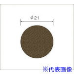 樂天商城 - ■ナカニシ サンドペーパーディスク 100枚入 φ21 #120 64123(4773136)