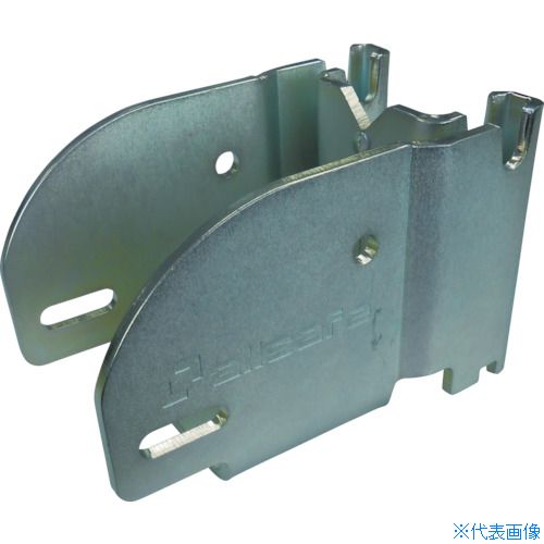 ■allsafe トラックレール用オプション ダブルビームソケット 最大使用荷重0.75t WBS(4795733)