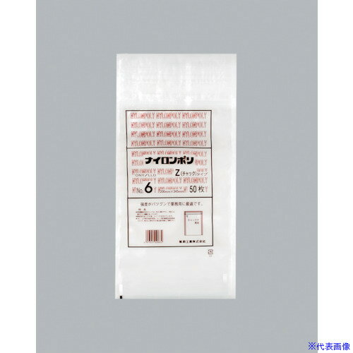 オレンジブック トラスコ中山　TRUSCO福助 ナイロンポリ Zタイプ NO.6 〔品番:0703761〕[ 注番:4808599]特長●チャック付仕様●縦(mm)：345●横(mm)：200●厚さ(mm)：0.075仕様2材質/仕上●ONY15／LLD60セット内容/付属品注意原産国（名称）日本JANコード4977017020832本体質量1100gオレンジブック トラスコ中山　TRUSCO福助 ナイロンポリ Zタイプ NO.6 〔品番:0703761〕[注番:4808599][本体質量：1100g]分類》梱包用品》梱包結束用品》ポリ袋☆納期情報：メーカー取り寄品（弊社より発送）