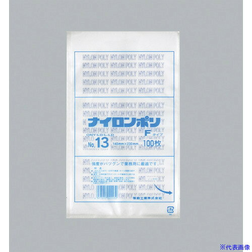 ■福助 ナイロンポリ Fタイプ NO.13 0707325(4810091)×30[送料別途お見積り][法人限定][掲外取寄]