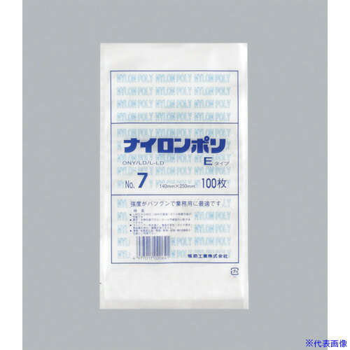■福助 ナイロンポリ Eタイプ NO.7 0703060(4810092)×30[送料別途お見積り][法人限定][掲外取寄](3.0)