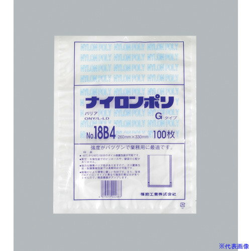 ʡ ʥݥ G NO.18B4 0705535(4810140)10[ӤѤ][ˡ͸][ǳ]