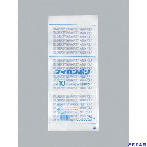 ■福助 ナイロンポリ Fタイプ NO.10 0707295(4810146)×30[送料別途お見積り][法人限定][掲外取寄]