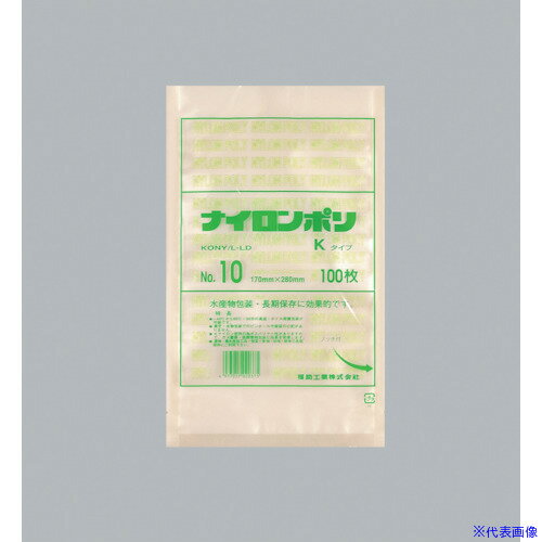 ■福助 ナイロンポリ Kタイプ NO.10 0702102(4810151)×20[送料別途お見積り][法人限定][掲外取寄]