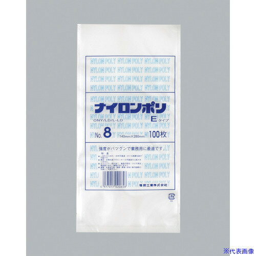 オレンジブック トラスコ中山　TRUSCO福助 ナイロンポリ Eタイプ NO.8 〔品番:0703079〕[ 注番:4811681]特長●-40℃の冷凍食品包装から85℃30分のボイル巾広く対応しています。用途●-40℃の冷凍食品包装から8...