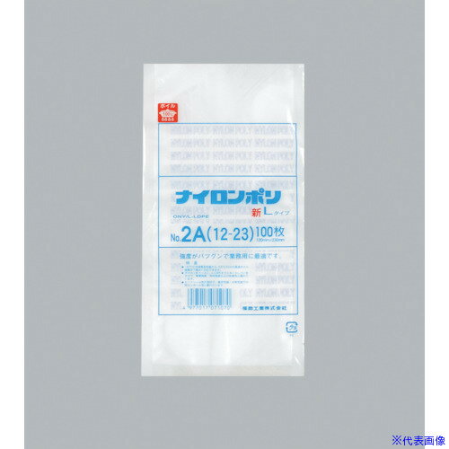 ■福助 ナイロンポリ 新Lタイプ NO.2A(12-23) 0707538(4811737)×40[送料別途お見積り][法人限定][掲外取寄]