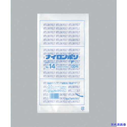 ■福助 ナイロンポリ Fタイプ NO.14 0707333(4811749)×30[送料別途お見積り][法人限定][掲外取寄]