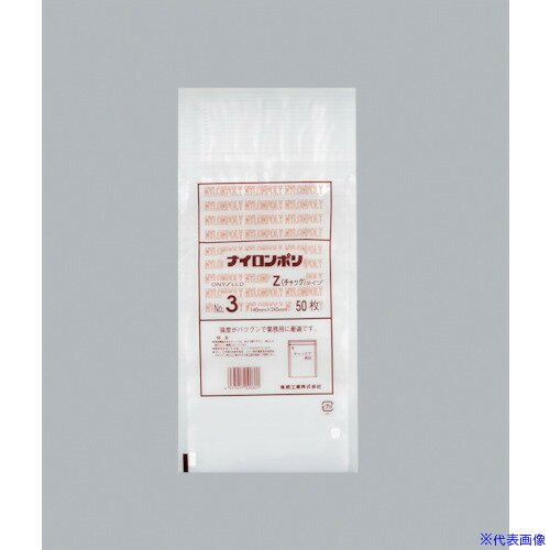 ■福助 ナイロンポリ Zタイプ NO.3 0703737(4813274)×40[送料別途お見積り][法人限定][掲外取寄]