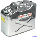 ■アストロプロダクツ ステンレス ガソリン携行缶10L 2007000009529(4817621)