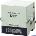 ■淀川電機 カートリッジフィルター式 集塵機 DETシリーズ 単相220V(0.2kW)異電圧品 DET200A220V(4842413)