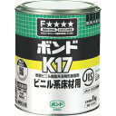■コニシ K17 1kg(缶) #41327 K171(4859766)
