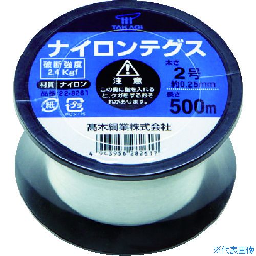 ■高木 ナイロンテグス 2号 黒コイル 228261(4861558)