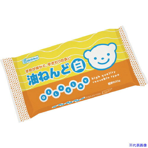 ■DEBIKA 油ねんど(白)500g 90149(4870850)
