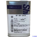 オレンジブック トラスコ中山　TRUSCO信越 シリコーンオイル 一般用 20CS 1kg 〔品番:KF9620CS1〕[ 注番:4921402]特長●耐熱性、耐寒性に優れ、低い蒸気圧と高い引火点を持っています。●電気絶縁性にも優れています。●離型性、はっ水性、消泡性、潤滑性などの諸性質をも兼ね備えています。用途●離型、潤滑、消泡など。●グリースの添加剤、容器の離型などに仕様●色：無色透明●タイプ：液状●容量(kg)：1●使用温度範囲(℃)：-50〜150●粘度(［［MM2］］/s)：20仕様2●使用温度範囲：-50〜150℃●色：無色透明材質/仕上●主成分:ジメチルシリコーンセット内容/付属品注意●当製品は日本国内仕様製品のため輸出ができません。輸出の場合別途ご相談下さい、海外仕様製品の御見積りを致します。価格、ロット、納期等が変わる場合がございます。原産国（名称）日本JANコード4582118730131本体質量1.2kgオレンジブック トラスコ中山　TRUSCO信越 シリコーンオイル 一般用 20CS 1kg 〔品番:KF9620CS1〕[注番:4921402][本体質量：1.2kg]《包装時基本サイズ：115×85×180》〔包装時質量：1204g〕分類》化学製品》化学製品》離型剤☆納期情報：仕入れ先通常在庫品 (欠品の場合有り)