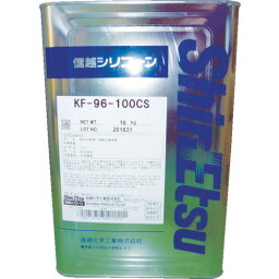 ■信越 シリコーンオイル 一般用 30CS 16kg KF9630CS16(4921461)[送料別途見積り][法人・事業所限定][直送]