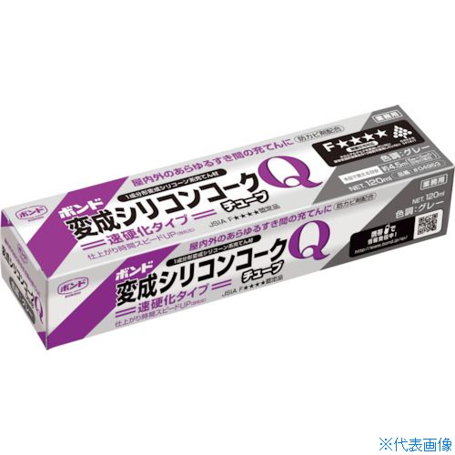 ■コニシ 変成シリコンコークQチューブ グレー 120ml 04953(4921852)