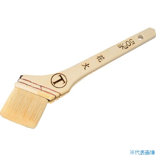 ■大塚 新花火 筋違 白 50ミリ 1017830050(4923804)