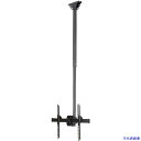 ■スターテック テレビ天吊り金具/1画面/32-75インチ/180度回転/1060mm - 1560mm FLATPNLCEIL(4928231)[法人・事業所...