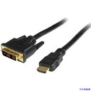 ■スターテック ディスプレイ変換ケーブル/HDMI - DVI-D/50cm/HDMIオス・DVIオス HDDVIMM50CM(4931363)[法人・事業所限...