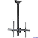 ■スターテック テレビ天吊り金具/1画面/32-75インチ/180度回転/560mm - 910mm FPCEILPTBSP(4931380)[法人・事業所限定...
