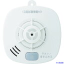 ■HOCHIKI 住宅用火災警報器(熱式・定温式・音声警報) SSFL10HCCA(4933087)