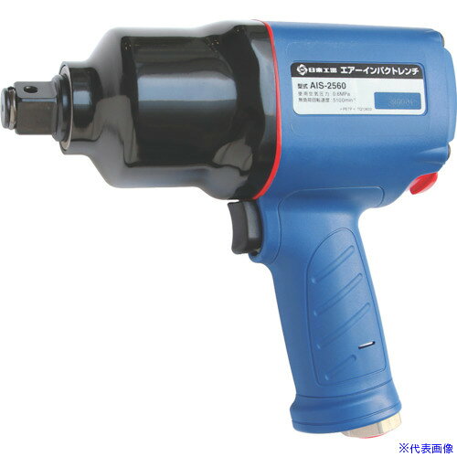 オレンジブック トラスコ中山　TRUSCO日東 エアーインパクトレンチ AIS−2560(89347) 〔品番:AIS2560〕[ 注番:4957717]特長●カムレスツインハンマと排気ブレーキ機能を取り入れたエアーモータがかもし出す、高トルクと優れたコントロール性があります。用途●ボルト締めに。仕様●能力ボルト径(mm)：25●ソケット差込角(mm)：19.0●最大締付トルク(N・m)：670〜970●無負荷回転数(min［［の−1乗］］)：5100●空気消費量(［［M3］］/min)：1.1●ホース取付口：NPT3/8●排気：後方●全長(mm)：217●ハンマータイプ：ダブルハンマー●使用空気圧力(MPa)：0.6●無負荷回転数(rpm)：5100仕様2●使用空気圧力：0.6MPa材質/仕上セット内容/付属品●カプラ20PM-NPTエイトシール付：1個(AIS-2560は30PM-NPTエイトシール付)注意●締付トルクは目安値です。条件によりトルク値はかわります。原産国（名称）中国JANコード4992338893477本体質量3.35kgオレンジブック トラスコ中山　TRUSCO日東 エアーインパクトレンチ AIS−2560(89347) 〔品番:AIS2560〕[注番:4957717][本体質量：3.35kg]《包装時基本サイズ：290×320×120》〔包装時質量：4kg〕分類》電動・油圧・空圧工具》空圧工具》エアインパクトレンチ☆納期情報：仕入れ先通常在庫品 (欠品の場合有り)