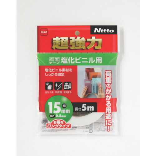 ■ニトムズ 超強力両面テープ塩化ビニル用15×5 T4582(4977939)