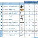 オレンジブック トラスコ中山　TRUSCOスーパー工業 SFSオプションパーツセットB(50m) 〔品番:10Z0124002〕[ 注番:4983025]特長●設置現場の規模に合わせて、ミスト配管30m〜100mのパーツセットをご用意しております。に合わせたパーツセットです。●ミストチューブの接続はワンタッチで簡単にできます。仕様●品名：SFSオプションパーツセットB(50m)仕様2●NETIS登録製品●50mセット材質/仕上セット内容/付属品●3/8クイックカプラ メス●3/8アダプター●ミストチューブ 30M×2●チーズ●エルボ×2注意原産国（名称）日本JANコード本体質量10kgオレンジブック トラスコ中山　TRUSCOスーパー工業 SFSオプションパーツセットB(50m) 〔品番:10Z0124002〕[注番:4983025][本体質量：10kg]分類》環境改善用品》冷暖房・空調機器》ミストファン☆納期情報：メーカー直送品【法人限定＝会社名ご記入お願い致します。】