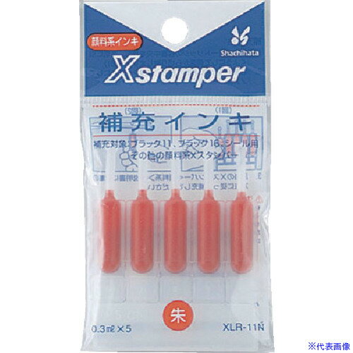■シヤチハタ Xスタンパー補充インキ 朱 XLR11NSHU(4991603)