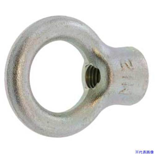 ■SUNCO クロメ-ト アイナット M42 (1本入) N00006000420000002(5015446)[送料別途お見積り][法人限定][掲外取寄]