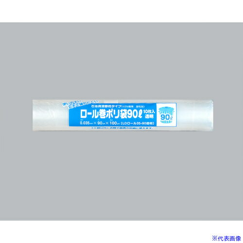 ■福助 ロール巻ポリ袋 LDロール35-90 透明 10枚入 0481122(5016555)×20[送料別途お見積り][法人限定][掲外取寄]