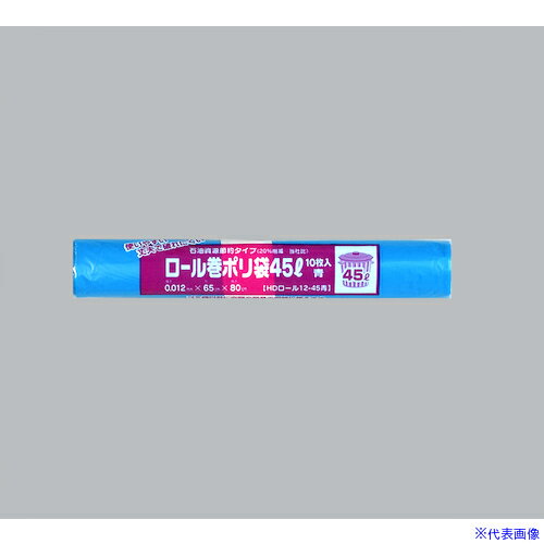 ■福助 ロール巻ポリ袋 HDロール12-45 青 10枚入 0482341(5016574)×50[送料別途お見積り][法人限定][掲..