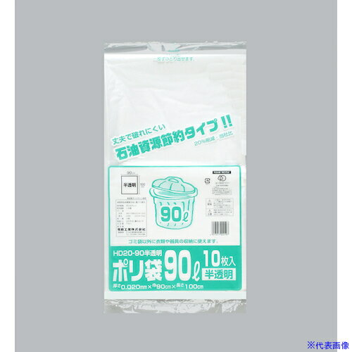 ■福助 ポリ袋 HD20-90 半透明 10枚入 0482277(5016581)×30[送料別途お見積り][法人限定][掲外取寄]